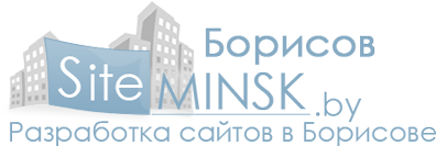 SiteMinsk.by