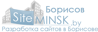 SiteMinsk.by